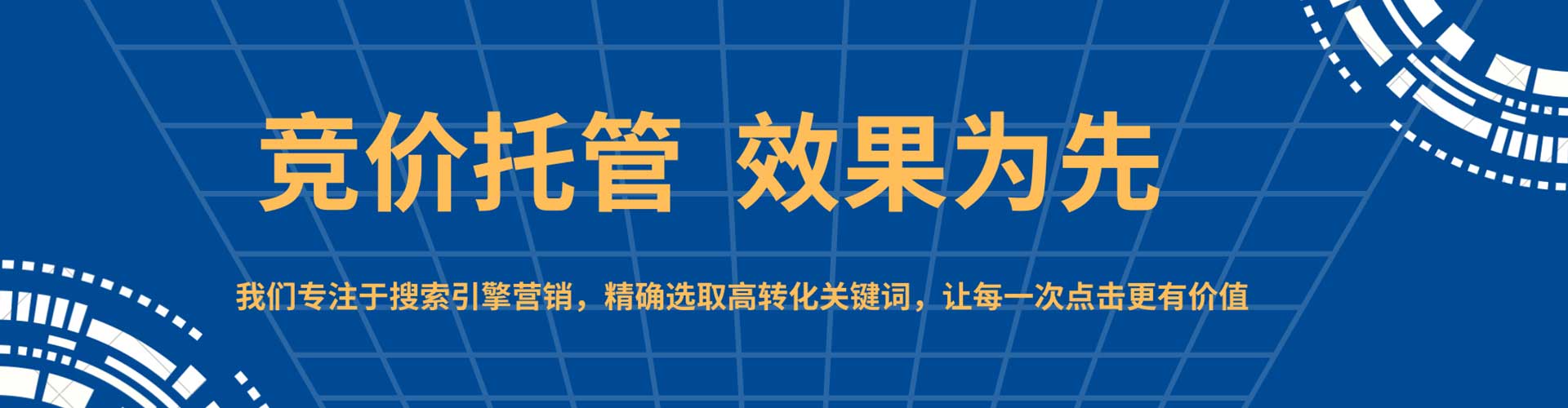 云阳谷歌sem