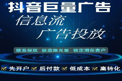 案例剖析：SEM竞价优化助力企业快速抢占市场